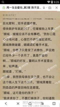 在菲律宾什么情况会被遣返